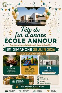 Fête de fin d&rsquo;année