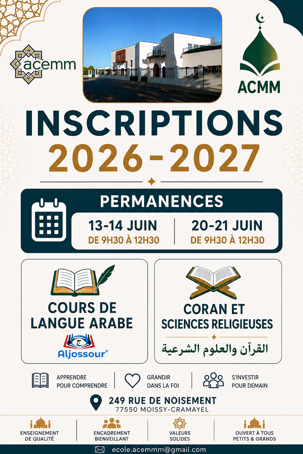 Lire la suite à propos de l’article Inscriptions 2026 – 2027