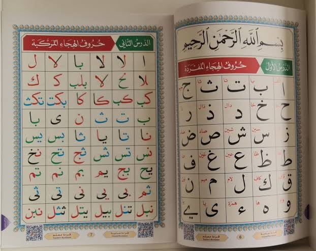 nourania mosquee annour moissy