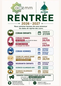 Rentrée 2026/2027