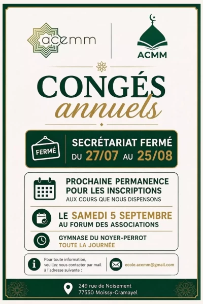 ACEMM - Congés annuels
